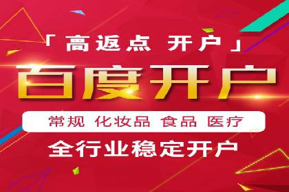 百度信息流推广的优化方法及成功案例解析