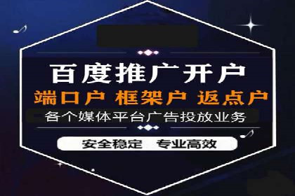 社交平台信息流竞价广告的投放策略与效果
